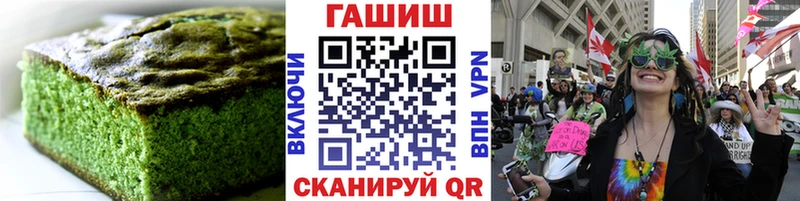 Cannafood конопля Мосальск