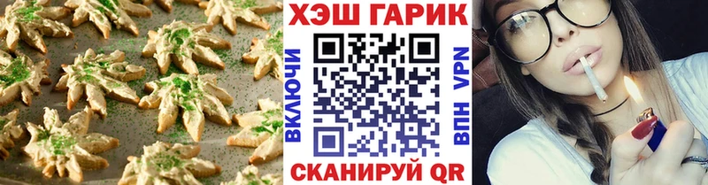 Cannafood марихуана  Мосальск 