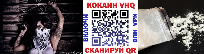дарнет шоп  mega зеркало  COCAIN Эквадор  Мосальск 