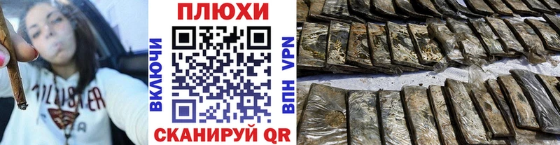 Гашиш hashish  Мосальск 