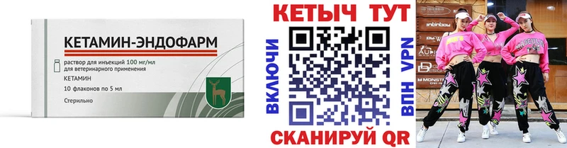 ссылка на мегу как зайти  Мосальск  Кетамин VHQ  купить наркотик 