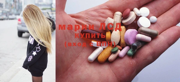 ПСИЛОЦИБИНОВЫЕ ГРИБЫ Дмитровск