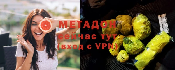 мдма Дмитров