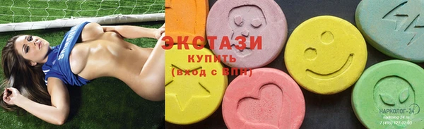 ПСИЛОЦИБИНОВЫЕ ГРИБЫ Дмитровск