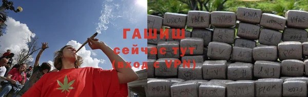 ПСИЛОЦИБИНОВЫЕ ГРИБЫ Дмитровск