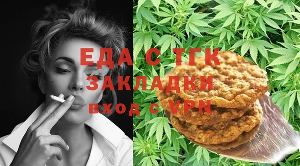 ПСИЛОЦИБИНОВЫЕ ГРИБЫ Дмитровск