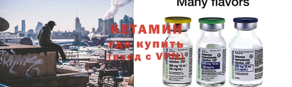 ПСИЛОЦИБИНОВЫЕ ГРИБЫ Дмитровск