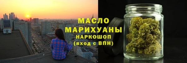 ПСИЛОЦИБИНОВЫЕ ГРИБЫ Дмитровск