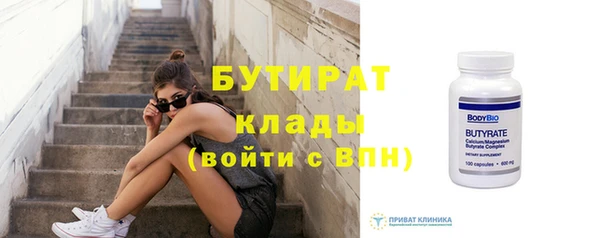 ПСИЛОЦИБИНОВЫЕ ГРИБЫ Дмитровск