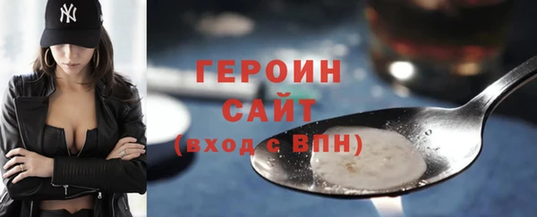 ПСИЛОЦИБИНОВЫЕ ГРИБЫ Дмитровск