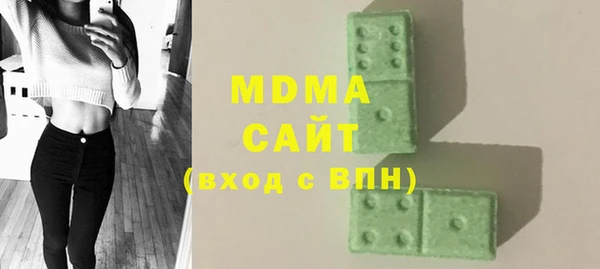 ПСИЛОЦИБИНОВЫЕ ГРИБЫ Дмитровск