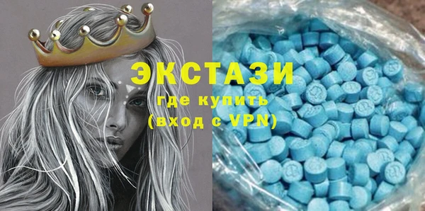 ПСИЛОЦИБИНОВЫЕ ГРИБЫ Дмитровск