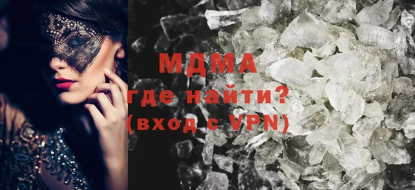 ПСИЛОЦИБИНОВЫЕ ГРИБЫ Дмитровск