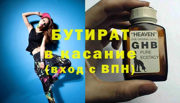 мдма Дмитров