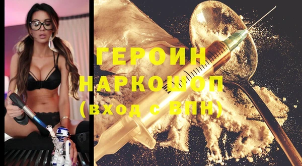 мдма Дмитров