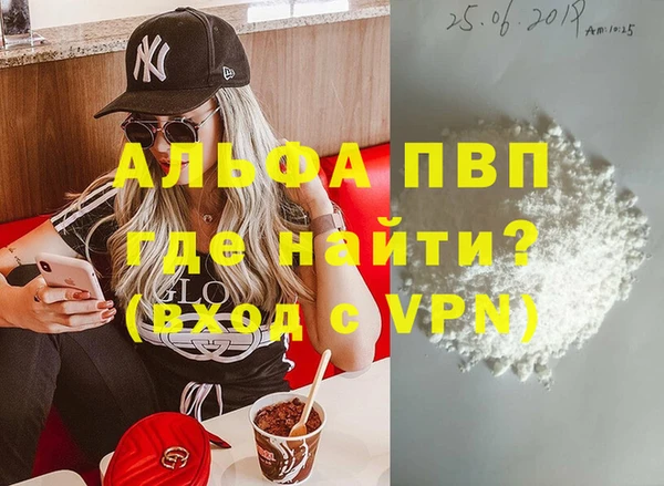 мдма Дмитров