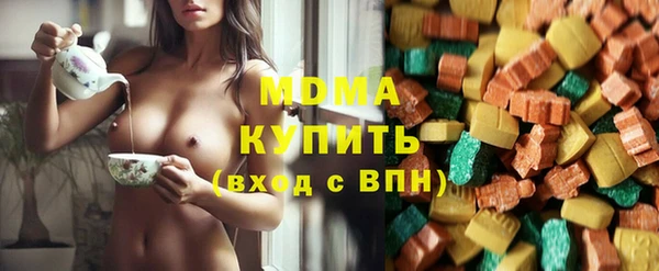 ПСИЛОЦИБИНОВЫЕ ГРИБЫ Дмитровск