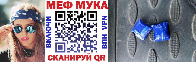 KRAKEN зеркало  Мосальск  МЕФ мяу мяу 