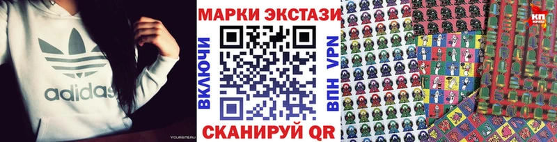 Марки N-bome 1,8мг Мосальск