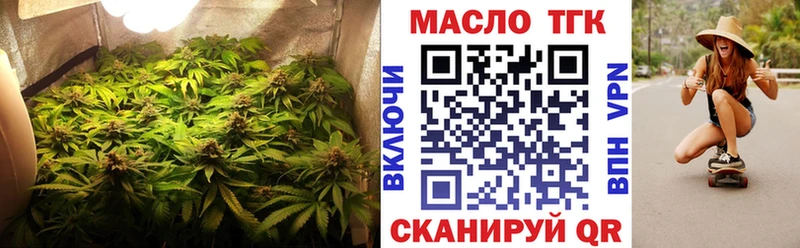 ТГК гашишное масло  Мосальск 